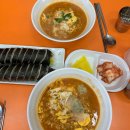 김밥천국(금강펜테리움점) 이미지