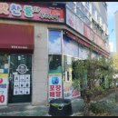 맛찬들왕소금구이김해
