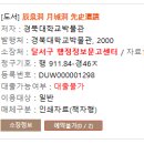 행정정보문고센터 이미지