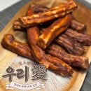 우리수제 이미지
