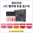 제이투에스