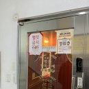 벌툰 몽유도원 성수점