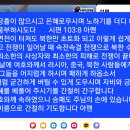 전면전 터져도 북한만 초토화! 이령게 쉽게 가능하다고?! 이미지