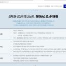 국립조세박물관 이미지