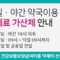 원주국민체육센터 농구장 및 다목적체육관 이미지