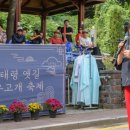 남태령옛길 이미지