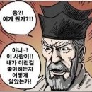 가오리떡볶이 이미지