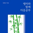 (주)마음정보기술 이미지