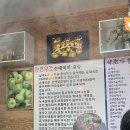 군포순대국 네이버블로그