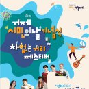 거제중앙로 이미지