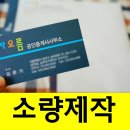 알뜰부동산공인중개사사무소 이미지