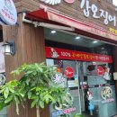 크린토피아 남대전지사 | [대전 맛집] 🦑대전 해물칼국수 맛집 솔직 후기 – 갑이다갑오징어칼국수 직접 먹어봤어요!