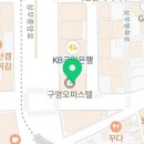 리노성형외과의원 이미지