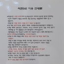 포항시북구95 | 포항북구펜션 포항애견동반펜션 씨엔242펜션 재방문후기