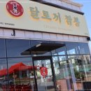 뽕이가짬뽕 - 14459 | 뽕이가짬뽕