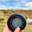 찬주목장 이미지