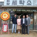 선혜세탁소 오마이뉴스