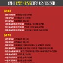 전공대