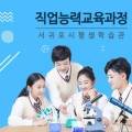 실무 엑셀배우기(주말반) 이미지
