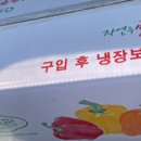 도곡농협농산물산지유통센터 이미지