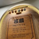 핵밥 한국외대점 | 한국외대 핵밥 내돈내산 솔직 리뷰