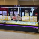 현대보석 이미지