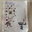 탑학원 - 수원시 장안구 장안로29번길 1 | 분당 소수 정예 판서식 수학학원 -탑티어 6개월 재원 후기