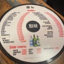 상봉노가리 | 상봉술집 밤새 노가리 상봉역 8090 옛날감성 2차술집