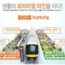 대성종합건설(주) 이미지