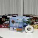 베지밀박스 | [내돈내산] 또간집 풍자 추천! 고단백 베지밀 3종 솔직 후기 (플레인/초코/검은콩)