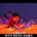 스테이 코코 이미지