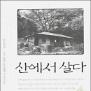 돌고래와펭귄 이미지