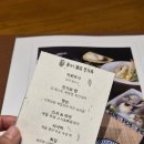 광화문 일식 코스 진가와 프라이빗 룸에서 즐기는 가이세키 맛집 후기