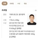 한국체대 신화멀티짐 네이버블로그