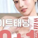 몰디브태닝인천