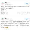 이빛나는치과 이미지