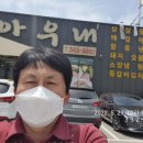 아우내생고기 이미지