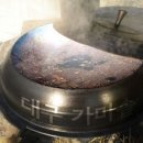 국일따로국밥 이미지