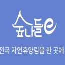 편리한생활숙박룸 이미지