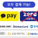 신의수학교습소