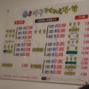 미각아구동태탕 이미지