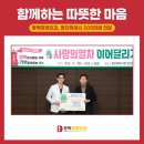 동백정형외과의원 이미지