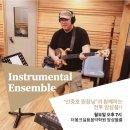 더몽크실용음악학원 이미지