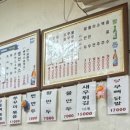 우동이랑짜장이랑 - 관악구 양녕로 19 | 우동이랑짜장이랑