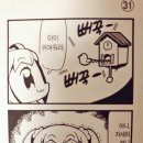 Venom The Last Dance 이미지