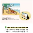 M stay | [9월 3주차 블챌] STAY CHILL &amp; LET IT GO! 부산국제...놓쳤던 힙부즈 선베드 부처님 티셔츠 차콜/M 후기