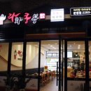 이마트24 송파문정점 이미지