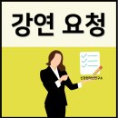 내 몸에 맞는 힐링약선음식 이미지