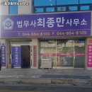 조치원읍사무소 이미지