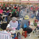 봉계축산
